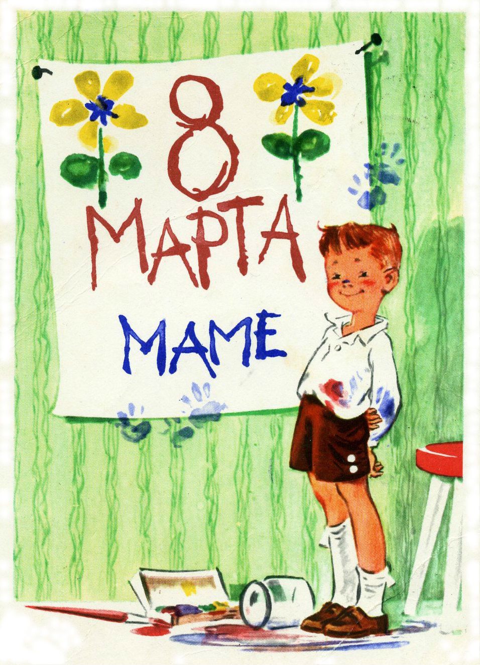 Открытка красивая маме с 8 марта,поздравления для мамы на 8 марта Открытка открытки картинка картинки с восьмым марта мама,маме,с 8 марта мама,с международным женским днём мама,открытка картинка с поздравлениями для мамы на 8 марта