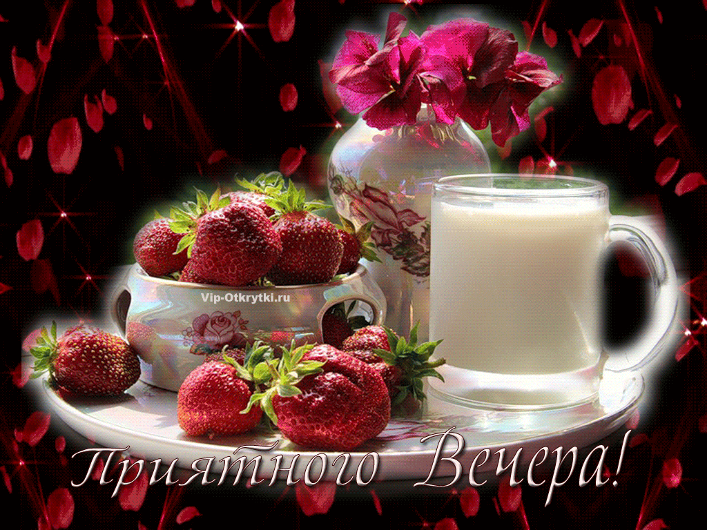 Открытка гиф ,мерцающая добрый вечер,анимированная открытка доброго вечера Открытка открытки гиф добрый вечер,пожелания доброго вечера,приятного вечера,картинки открытки мерцающие с добрым вечером,доброго вечера,красивая гифка добрый вечер,скачать