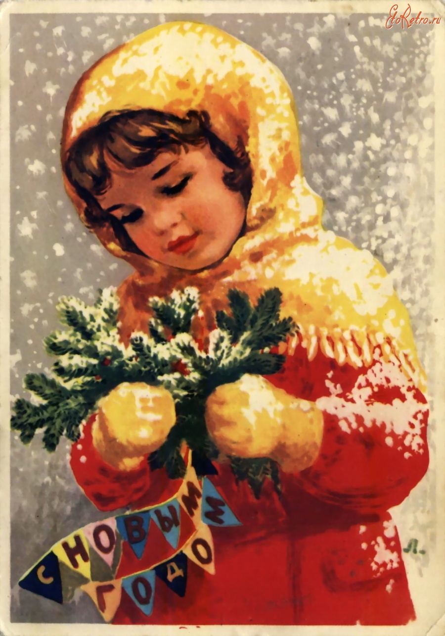 Открытка с новым годом ретро,поздравления с новым годом в стиле ретро Открытки открытка картинки картинка ретро  с новым годом,с новым годом в ретро стиле,поздравления с новым годом в ретро стиле,открытка ретро на новый год скачать