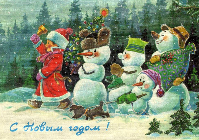 Открытка с новым годом ретро,поздравления с новым годом в стиле ретро Открытки открытка картинки картинка ретро  с новым годом,с новым годом в ретро стиле,поздравления с новым годом в ретро стиле,открытка ретро на новый год скачать