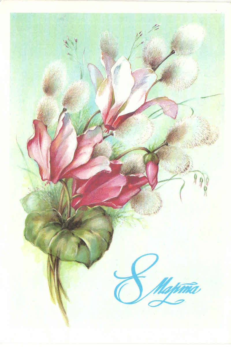 Картинка открытка с 8 марта в ретро стиле,8 марта ретро открытка Картинка картинки открытка открытки с поздравлениями на 8 марта в стиле ретро,ретро стиль,открытка с женским днём 8 марта ретро,в стиле ретро скачать бесплатно 