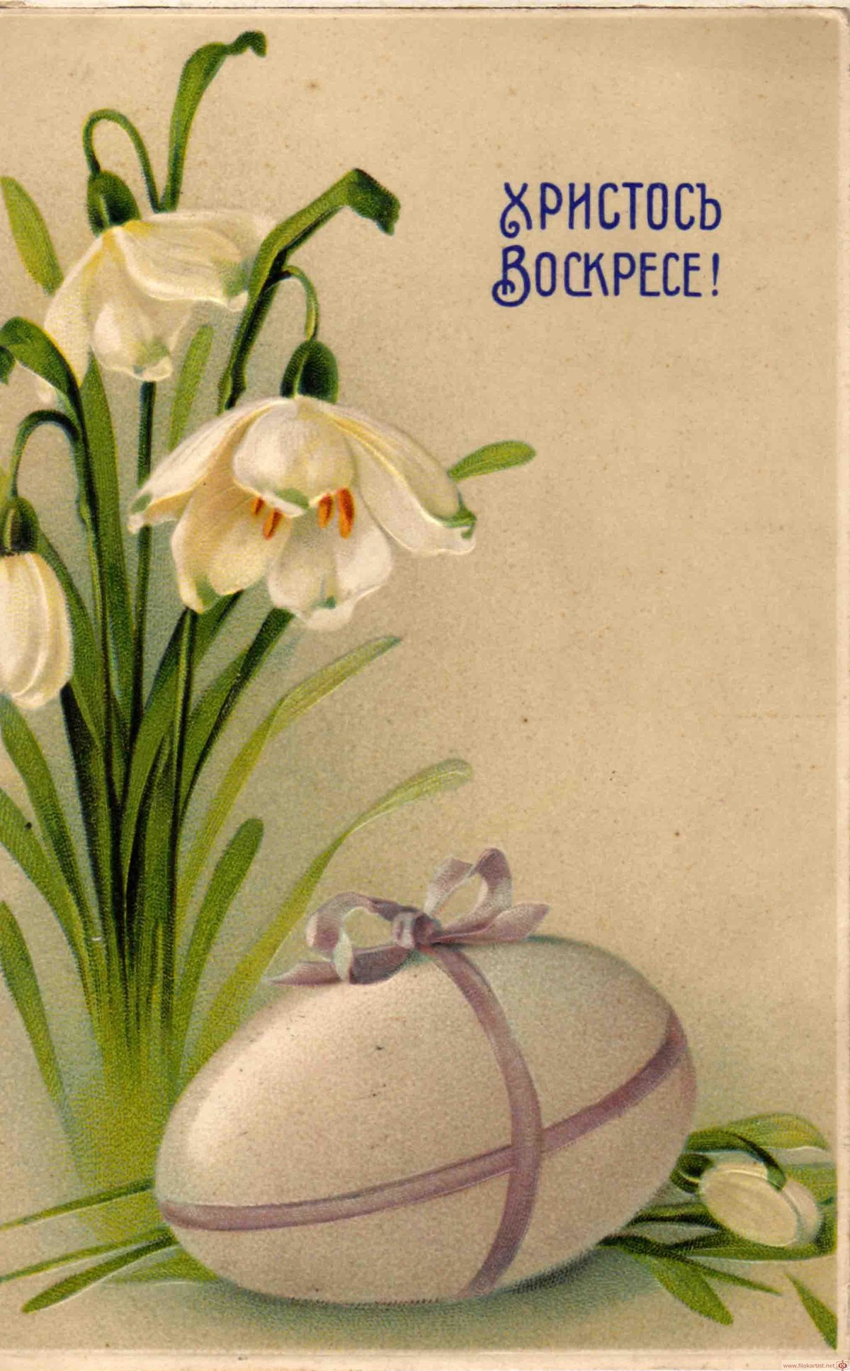 Картинка открытка с пасхой,на пасху ретро,ретро стиль с пасхой Открытка открытки картинка картинки пасха ретро,на пасху в ретро стиле,с пасхой в стиле ретро,старинные открытки на пасху,открытка картинка пасха ретро скачать 
