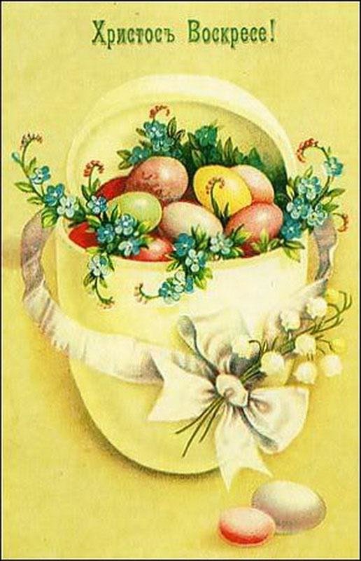 Картинка открытка с пасхой,на пасху ретро,ретро стиль с пасхой Открытка открытки картинка картинки пасха ретро,на пасху в ретро стиле,с пасхой в стиле ретро,старинные открытки на пасху,открытка картинка пасха ретро скачать 