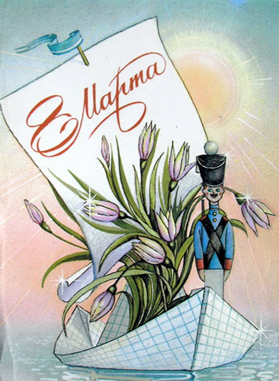 Открытки картинки ретро на 8 марта , ретро стиль с 8 марта . Открытки картинки открытка картинка с восьмым марта ретро,в стиле ретро,открытка ретро на 8 марта,картинка ретро на 8 марта,с 8 марта поздравления скачать бесплатно