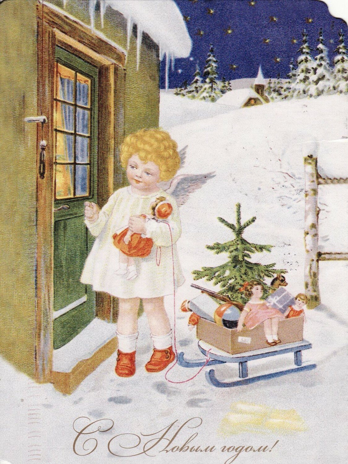 Открытка красивая в стиле ретро с новым годом,с новым годом ретро Открытка картинка открытки картинки с новым годом ретро,красивые,яркие открытки на новый год ретро стиль,картинки с новым годом ретро из детства скачать бесплатно