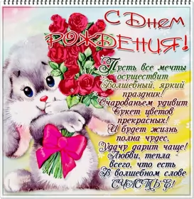 Открытки прикольные с днём рождения Открытка прикольная на день рождения,с днём рождения поздравления