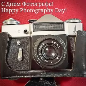 Открытки на день фотографа Открытка картинка день фотографа,праздником день фотографа. 