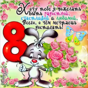 Открытки с 8 марта прикольные Открытки на 8 марта прикольные,смешные с 8 марта поздравления