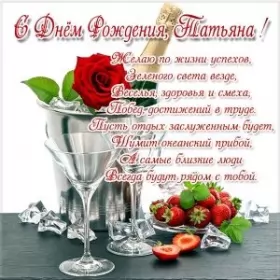 Открытки с днем рождения женщине Скачать открытку бесплатно