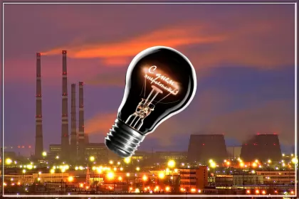 Открытки на день энергетика Открытка день энергетика,на день энергетика,с днём энергетика