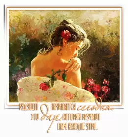 Доброе утро ретро открытки Открытка доброе утро ретро,с добрым утром ретро стиль открытки