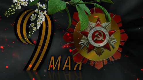 Картинка открытка с праздником 9 мая , день великой победы . Картинка картинки открытка открытки с праздником победы 9 мая,день великой победы,поздравления с праздником 9 мая,открытка картинка на 9 мая скачать бесплатно .