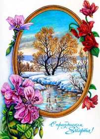 Открытка международный женский день 8 марта ретро,в стиле ретро Открытка открытки картинка картинки ретро на 8 марта,с поздравлениями на 8 марта ретро,открытка ретро на 8 марта,с 8 марта международный женский день скачать бесплатно