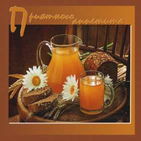 Открытки приятного аппетита,аппетитные картинки приятного аппетита Картинки открытки с пожеланиями приятного аппетита,хорошего аппетита,картинка пожелать приятного аппетита,красивые,яркие открытки с пожеланиями приятного аппетита