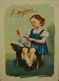 Открытка международный женский день 8 марта ретро,в стиле ретро Открытка открытки картинка картинки ретро на 8 марта,с поздравлениями на 8 марта ретро,открытка ретро на 8 марта,с 8 марта международный женский день скачать бесплатно