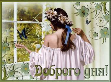 Открытка гиф с добрым утром ,доброе утро ретро,ретро стиль . Открытка открытки картинка картинки гиф , мерцающие доброе утро в стиле ретро , с добрым утром ретро,анимированные открытки доброе утро ретро скачать бесплатно 